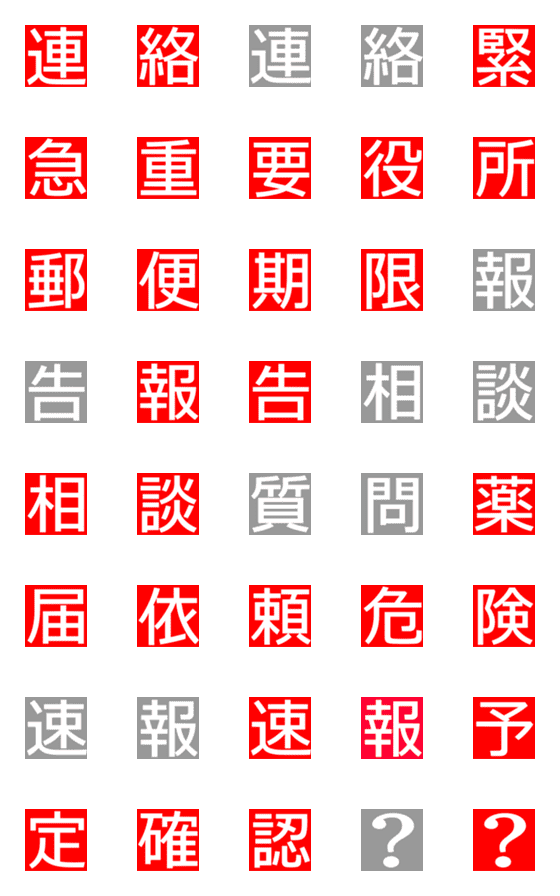 [LINE絵文字]emoji 2024-2の画像一覧