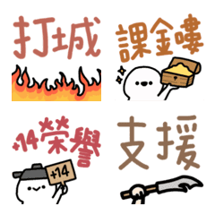 [LINE絵文字] Spicy empire emojiの画像