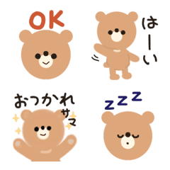 [LINE絵文字] あいさつ くまの画像