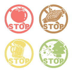 [LINE絵文字] STOP STAMPの画像