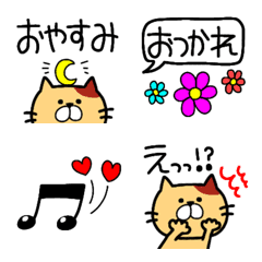 [LINE絵文字] ねこ♥おまかせ挨拶❗の画像