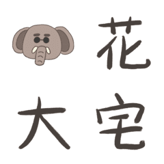 [LINE絵文字] Rich Laifuの画像