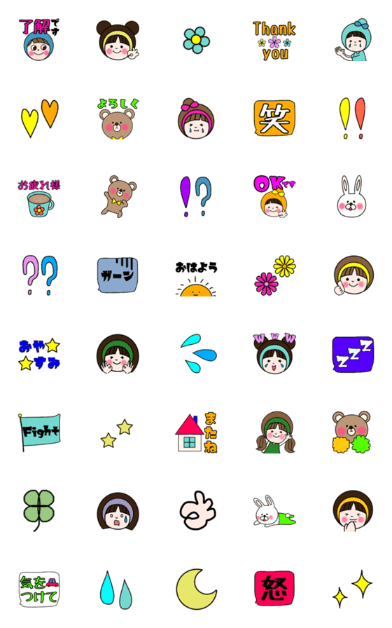 [LINE絵文字]バブミのあいさつ絵文字の画像一覧