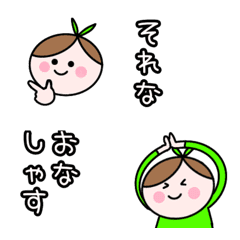 [LINE絵文字] 双葉ちゃんの気持ち伝わる絵文字の画像