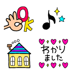 [LINE絵文字] シンプル定番に使えるよ♥の画像