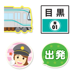 [LINE絵文字] 東京 エメラルドの地下鉄と駅名標の画像