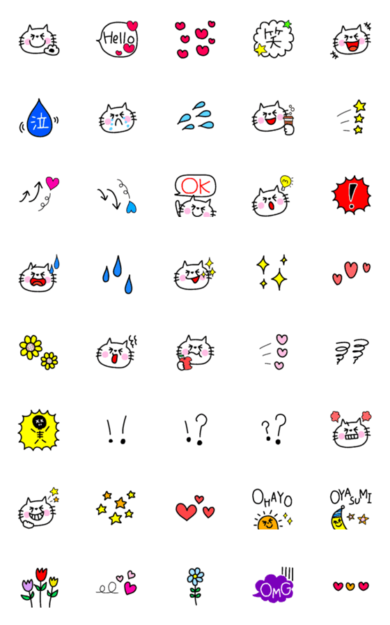 [LINE絵文字]ネコが伝える表情♥の画像一覧