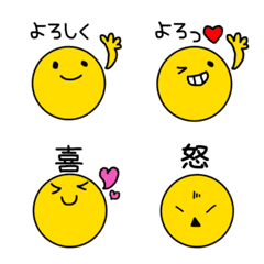 [LINE絵文字] ニコまるの日常の絵文字〜丁寧and仲良しの画像