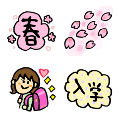 [LINE絵文字] 春に使える絵文字集！子供から大人まで！の画像