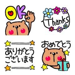 [LINE絵文字] くまっちょ♥一般あいさつの画像