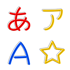 [LINE絵文字] 版ずれ風デコ文字 ゴシック体の画像