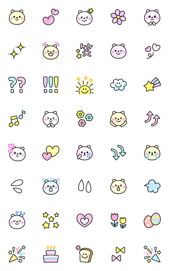 [LINE絵文字]◆クマ絵文字♪◆の画像一覧