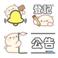 [LINE絵文字] HAIGOday_workの画像