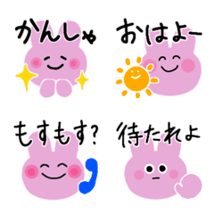 [LINE絵文字] 毎日使える◎ますまろうさぎの画像