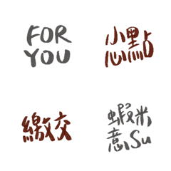 [LINE絵文字] words.2の画像