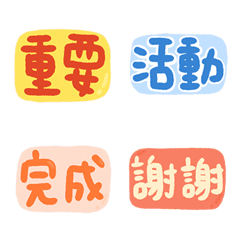 [LINE絵文字] work useful emojiの画像