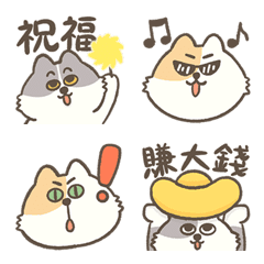 [LINE絵文字] Very very Happy animalsの画像