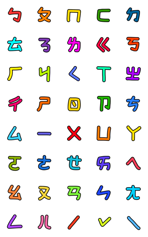 [LINE絵文字]Colorful handwritten phonetic textの画像一覧