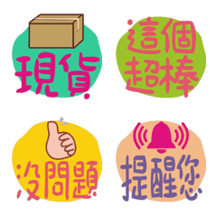 [LINE絵文字] Warm and polite group purchaserの画像