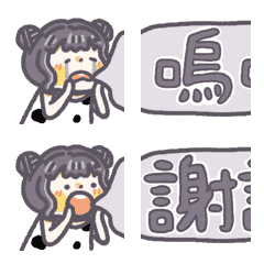 [LINE絵文字] Niu niu 22の画像