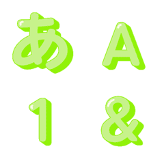 [LINE絵文字] 3D Shadow Letter Series Greenの画像