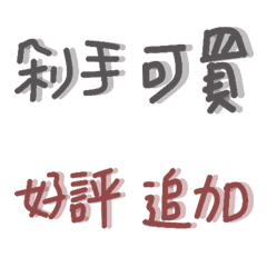 [LINE絵文字] sellers/merchants/group useful-4の画像