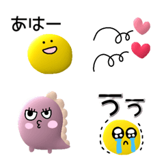 [LINE絵文字] ぷくーっとゆるにこちゃん絵文字の画像