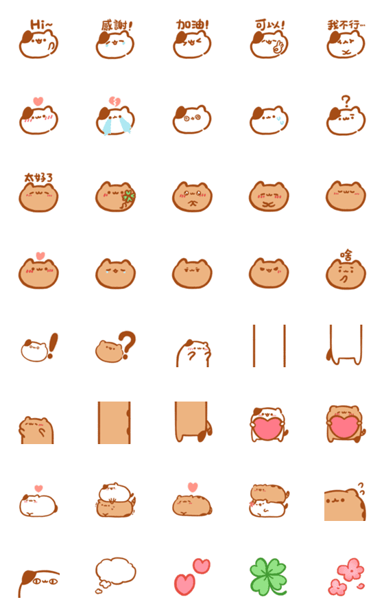 [LINE絵文字]Be myself cat - Daily emoji 1の画像一覧