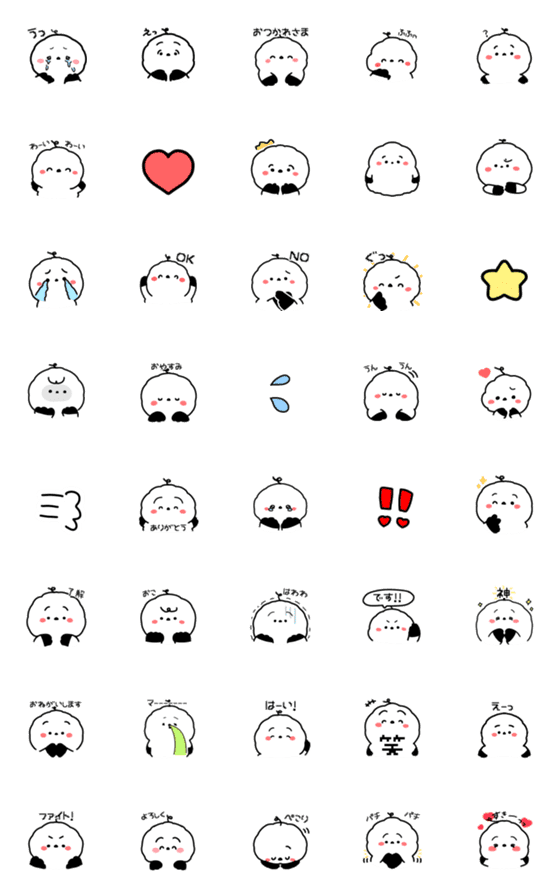 [LINE絵文字]▽▼シマエナガemoji！▽▼の画像一覧