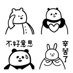 [LINE絵文字] Daily Life of Bear and Friendsの画像