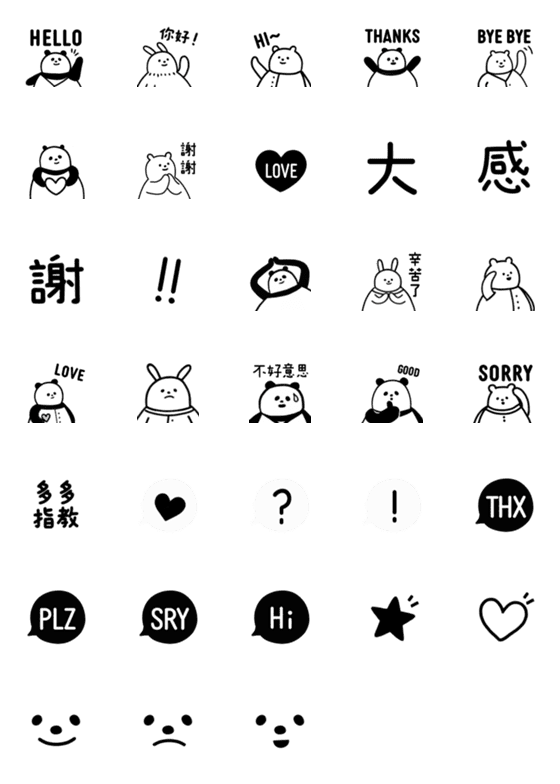 [LINE絵文字]Daily Life of Bear and Friendsの画像一覧