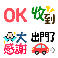 [LINE絵文字] Warm life phrases-Animatedの画像