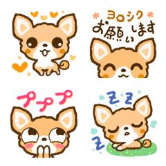 [LINE絵文字] 動く♡おしゃべりチワワ(レッドちゃん)の画像