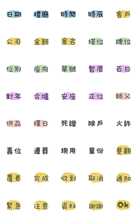 [LINE絵文字]Maxineの画像一覧