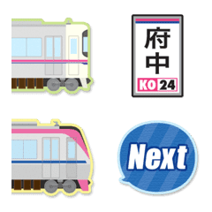 [LINE絵文字] 東京 白い私鉄電車と駅名標〔縦〕の画像