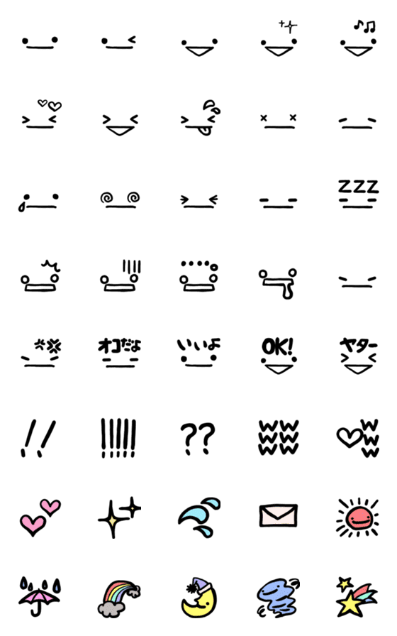 [LINE絵文字]みやすくてかわいい絵文字の画像一覧