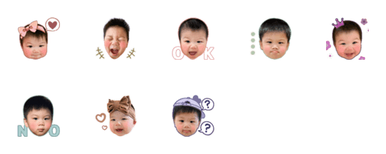 [LINE絵文字]baby00170の画像一覧