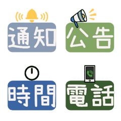 [LINE絵文字] Work ＆ Daily labelsの画像