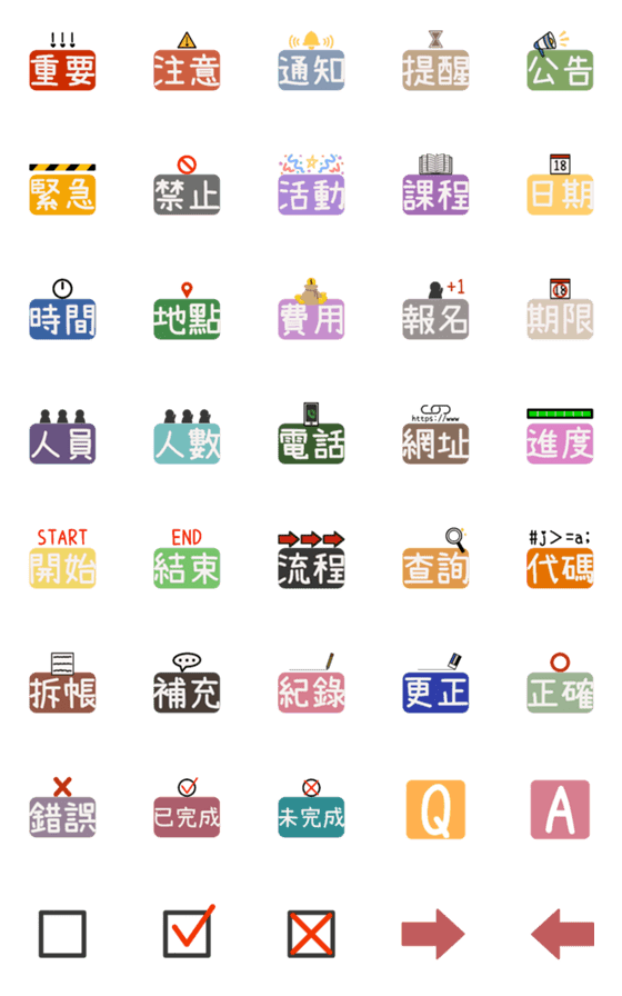 [LINE絵文字]Work ＆ Daily labelsの画像一覧