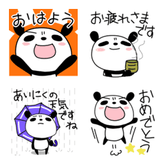 [LINE絵文字] ぱんやん■あると便利なあいさつ入りの画像