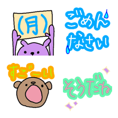 [LINE絵文字] Maki saya emoji 2の画像