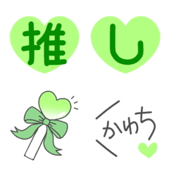 [LINE絵文字] 黄緑推しための絵文字の画像