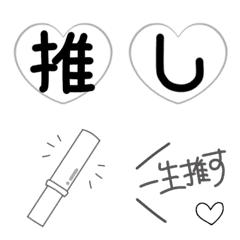 [LINE絵文字] 白推しのための絵文字の画像