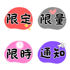 [LINE絵文字] Convenience store Emoticonsの画像