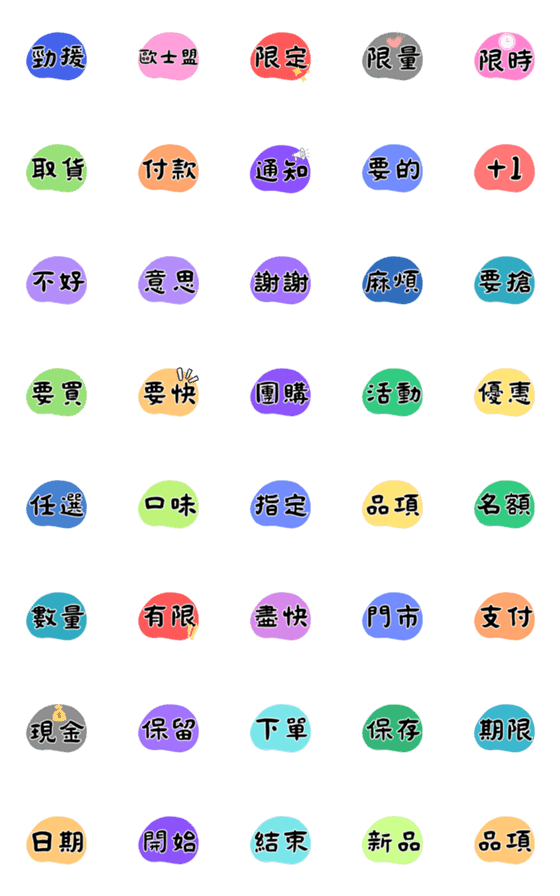 [LINE絵文字]Convenience store Emoticonsの画像一覧