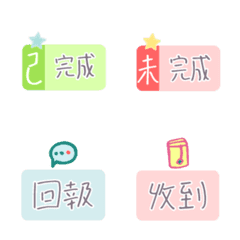 [LINE絵文字] LO WEI LO_no.1(office/work/activities)の画像