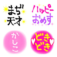 [LINE絵文字] ayasuemoji2の画像