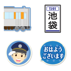 [LINE絵文字] 東京〜埼玉 橙の私鉄電車と駅名標〔縦〕の画像