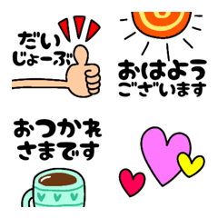 [LINE絵文字] 便利に挨拶しちゃお♥の画像