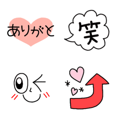 [LINE絵文字] 役に立つ❗シンプル絵文字♥の画像